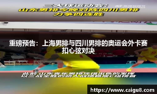 bevictor伟德