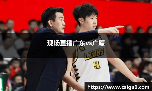 好博中国体育