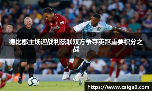 好博中国体育