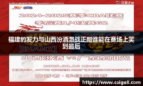 好博中国体育