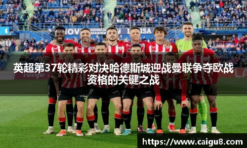 好博(中国)体育